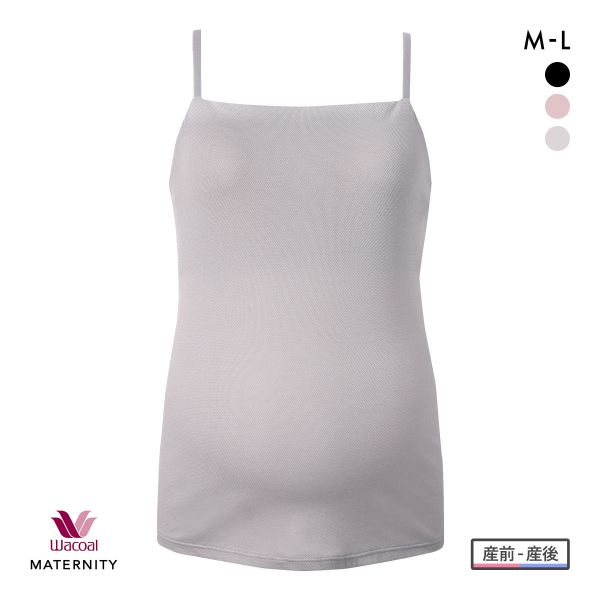 ワコール マタニティ 産前産後用 Airスルーブラトップ for ママ カップ付き キャミソール 授乳 インナー Wacoal MATERNITY