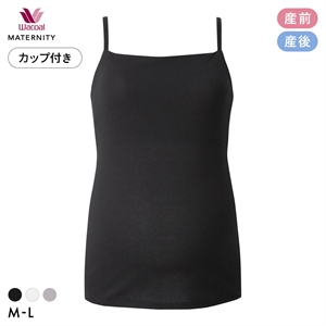 ワコール マタニティ Airスルーブラトップ for ママ 産前産後用 カップ付き キャミソール 授乳 インナー ML MMT156 Wacoal MATERNITY