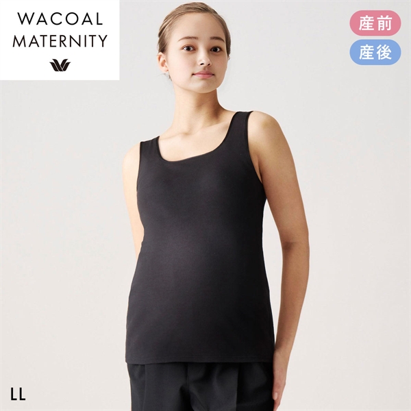 ワコール マタニティ Airスルーブラトップ for ママ 産前産後用 カップ付き 授乳 大きいサイズ LL MMT157 Wacoal MATERNITY
