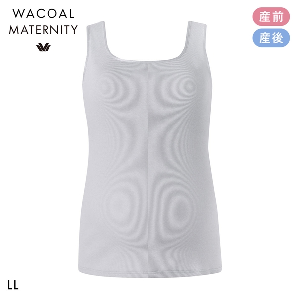 ワコール マタニティ Airスルーブラトップ for ママ 産前産後用 カップ付き 授乳 大きいサイズ LL MMT157 Wacoal MATERNITY
