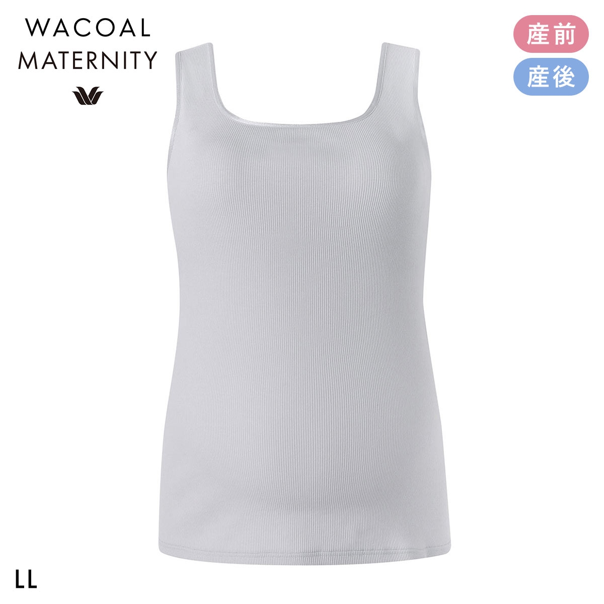 ワコール マタニティ Airスルーブラトップ for ママ 産前産後用 カップ付き 授乳 大きいサイズ LL MMT157 Wacoal MATERNITY(GY-グレー-LL)