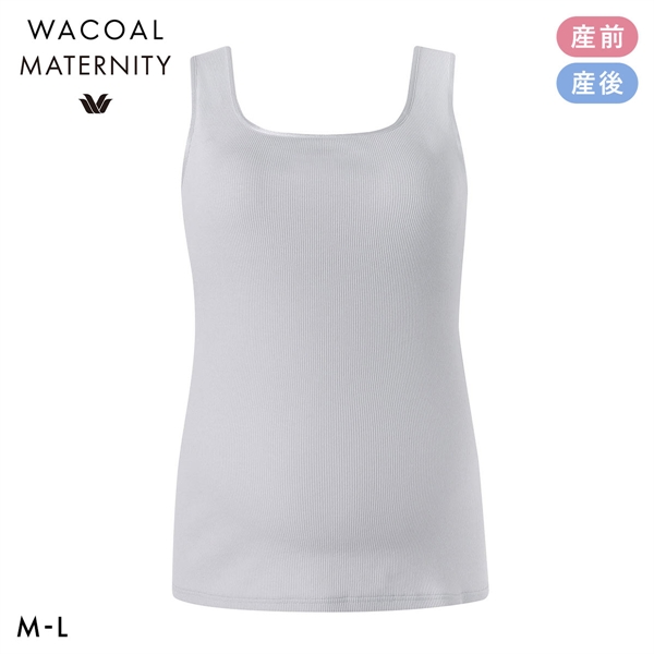 ワコール マタニティ Airスルーブラトップ for ママ 産前産後用 カップ付き キャミソール 授乳 ML MMT157 Wacoal MATERNITY