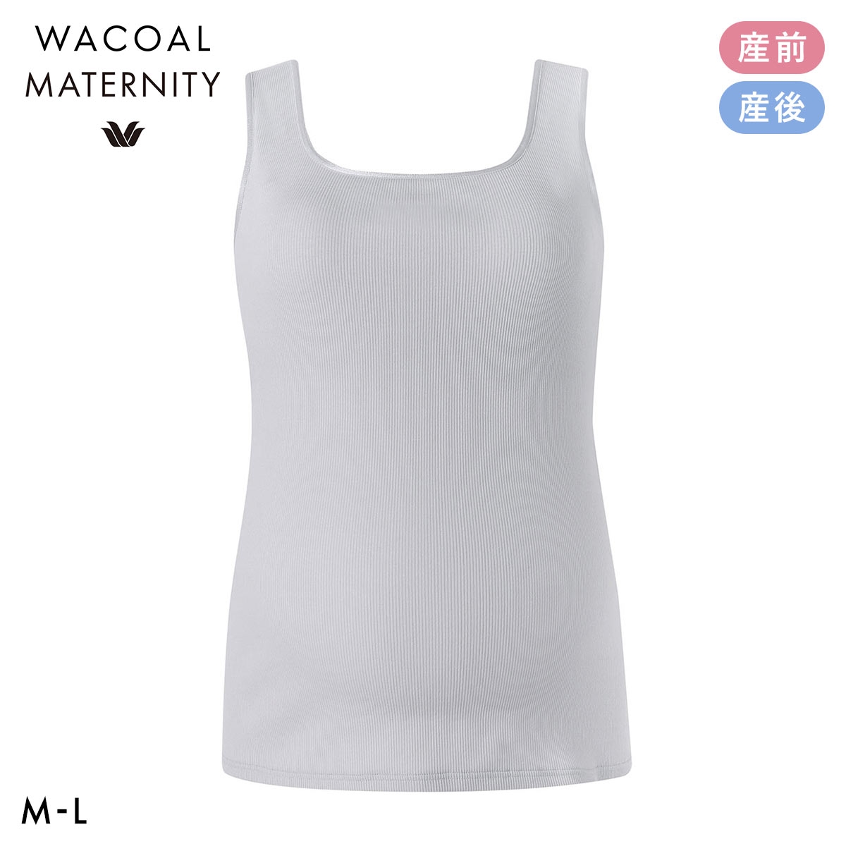 ワコール マタニティ Airスルーブラトップ for ママ 産前産後用 カップ付き キャミソール 授乳 ML MMT157 Wacoal MATERNITY(GY-グレー-M)
