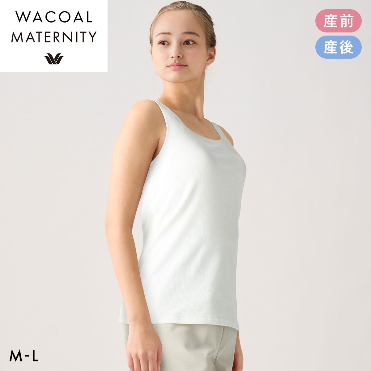 ワコール マタニティ Airスルーブラトップ for ママ 産前産後用 カップ付き キャミソール 授乳 ML MMT157 Wacoal MATERNITY(IV-アイボリー-M)