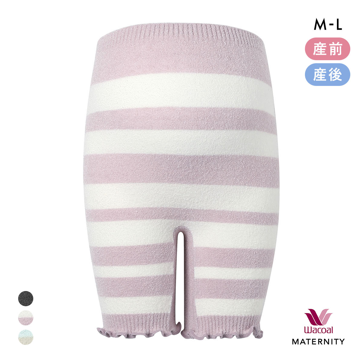 ワコール マタニティ 産前･産後兼用 あったかボトム 毛パン 三分丈 Wacoal MATERNITY(PU-パープル-ﾏﾀﾆﾃｨM-L)