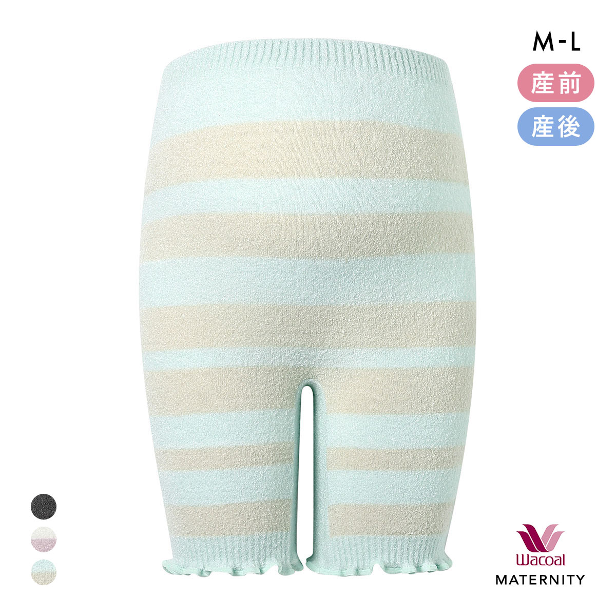 ワコール マタニティ 産前･産後兼用 あったかボトム 毛パン 三分丈 Wacoal MATERNITY(SX-サックス-ﾏﾀﾆﾃｨM-L)