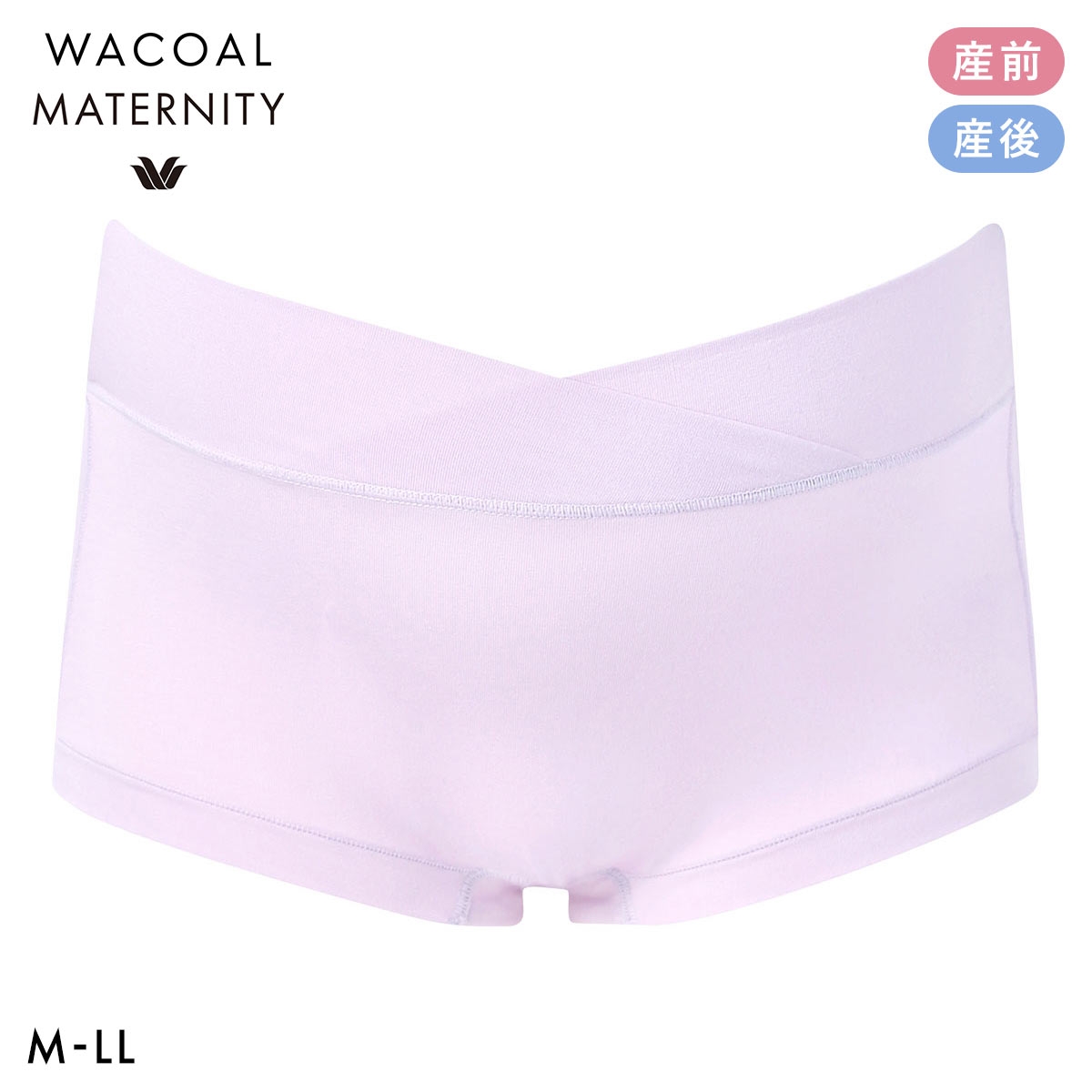 ワコール Wacoal マタニティ MATERNITY 2way マミーショーツ 産前産後兼用 ローウエスト 単品(PU-パープル-ﾏﾀﾆﾃｨM-L)