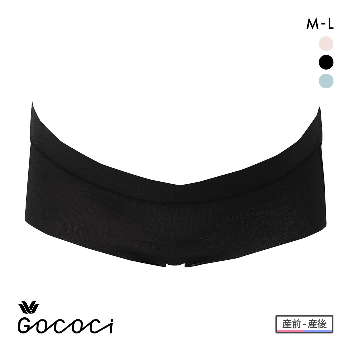 ワコール マタニティ 涼感 ゴコチ おなかカシュクール ショーツ ボーイレングス 産前 産後 ML MPP057 Wacoal MATERNITY GOCOCi(BK-ブラック-M)