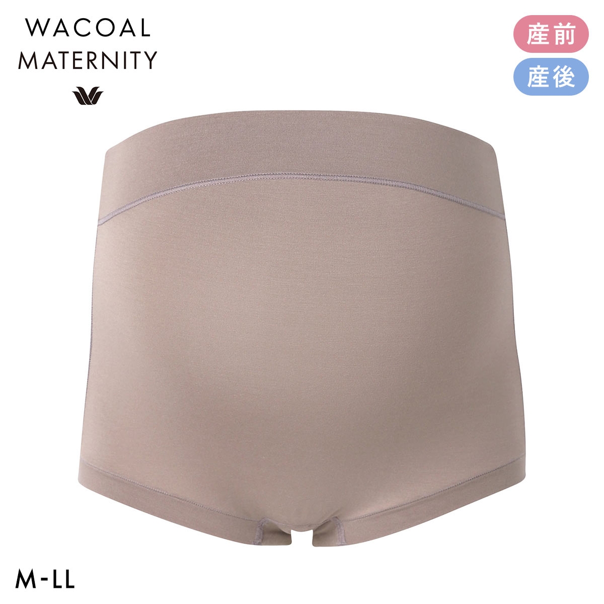 ワコール Wacoal マタニティ MATERNITY スタンダード ショーツ 深め ハイウエスト 産前産後兼用 単品(BR-ブラウン-ﾏﾀﾆﾃｨM-L)
