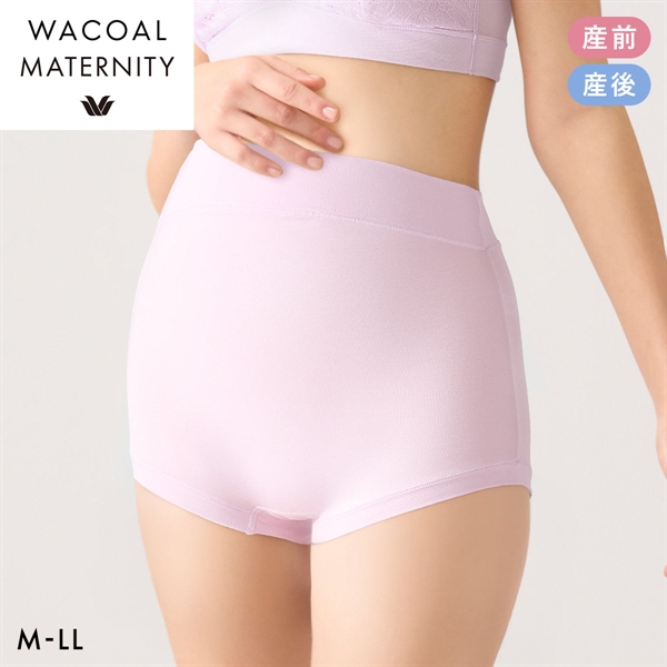 ワコール Wacoal マタニティ MATERNITY スタンダード ショーツ 深め ハイウエスト 産前産後兼用 単品