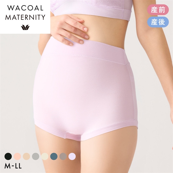 ワコール Wacoal マタニティ MATERNITY スタンダード ショーツ 深め ハイウエスト 産前産後兼用 単品