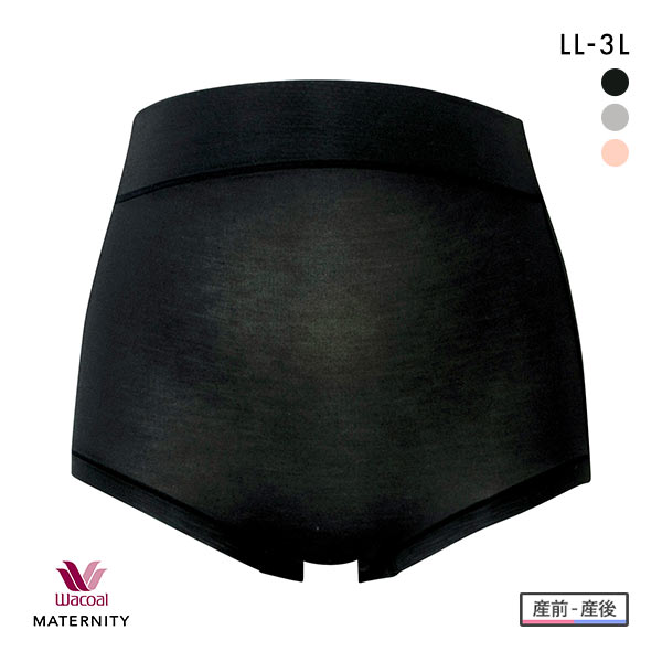 15%OFF【メール便(10)】 ワコール Wacoal マタニティ MATERNITY マタニティショーツ 深め ハイウエスト 産前産後兼用 LL-3L 単品 15%OFF【メール便(10)】 ワコール Wacoal マタニティ MATERNITY マタニティショーツ 深め ハイウエスト 産前産後兼用 LL-3L 単品