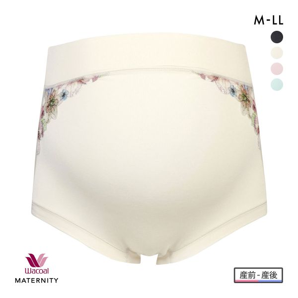 ワコール Wacoal マタニティ MATERNITY マタニティショーツ ノーマルレングス 産前・産後兼用 深ばき ハイウエスト 単品