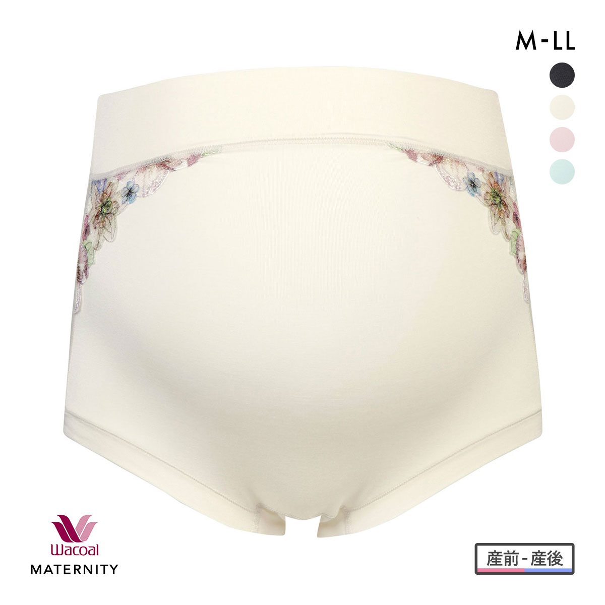ワコール Wacoal マタニティ MATERNITY マタニティショーツ ノーマルレングス 産前・産後兼用 深ばき ハイウエスト 単品(IV-アイボリー-ﾏﾀﾆﾃｨM-L)
