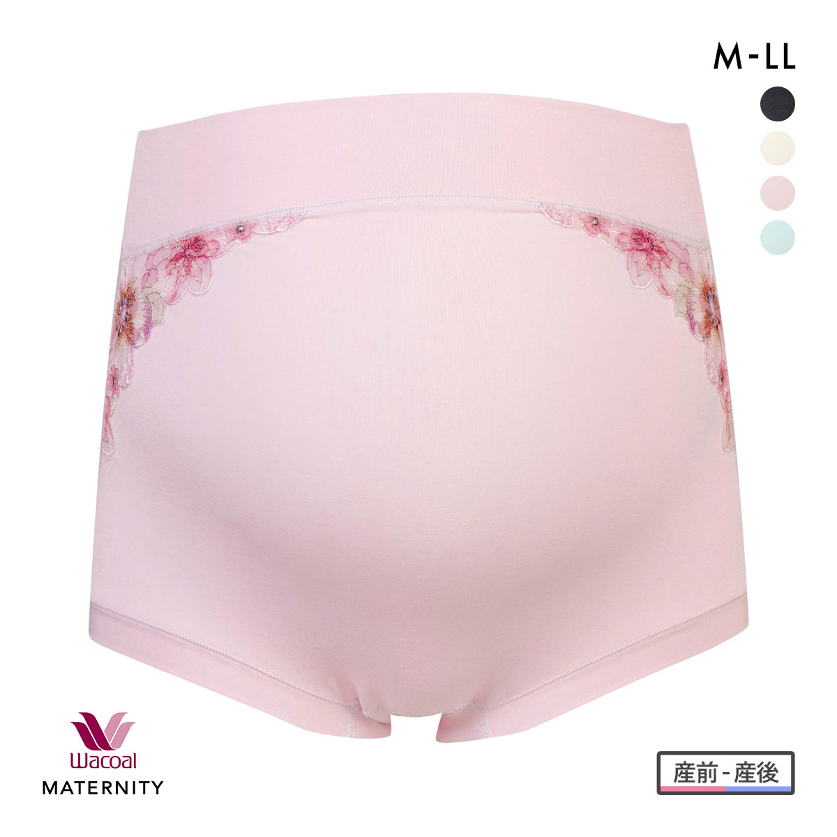ワコール Wacoal マタニティ MATERNITY マタニティショーツ ノーマルレングス 産前・産後兼用 深ばき ハイウエスト 単品(PI-ピンク-ﾏﾀﾆﾃｨM-L)
