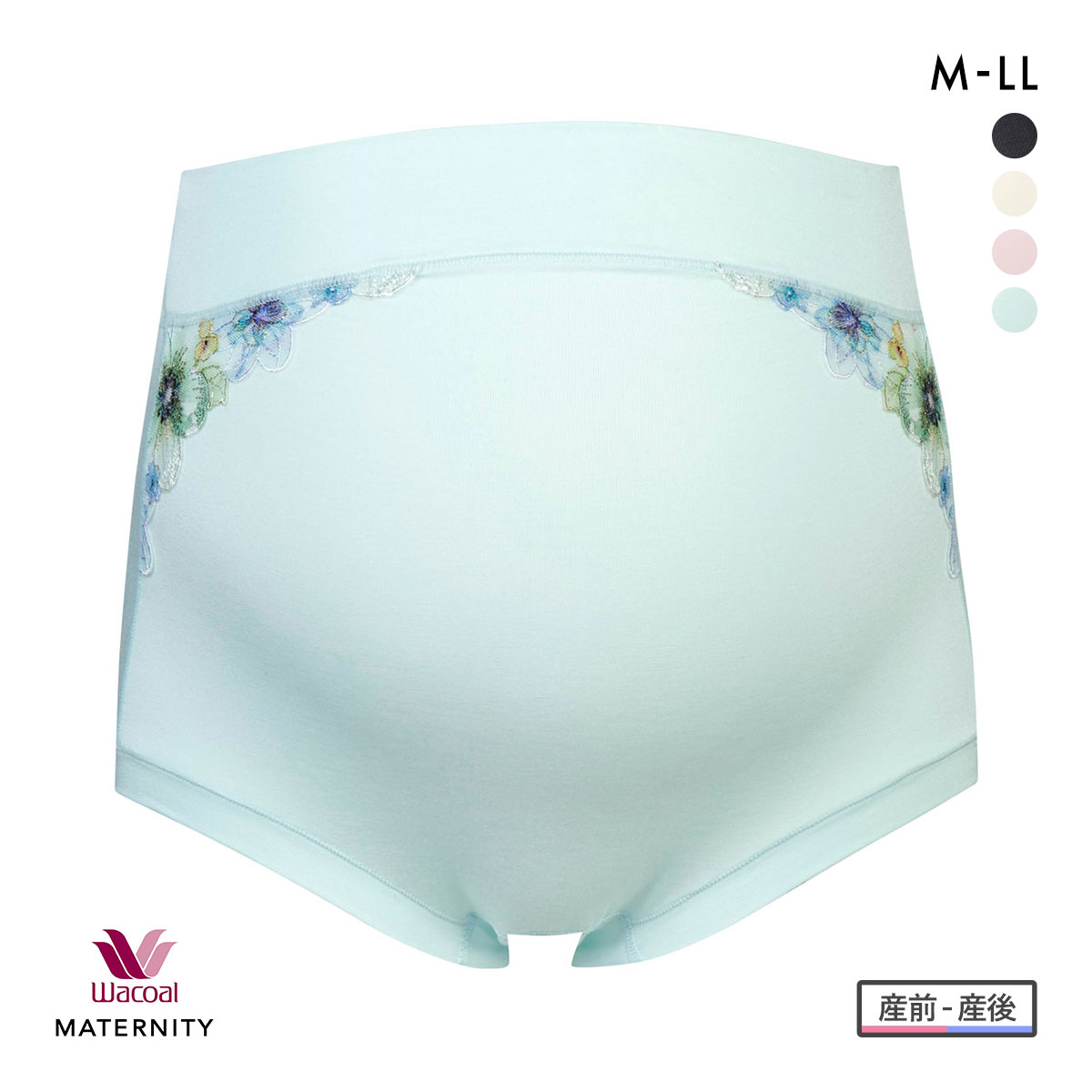 ワコール Wacoal マタニティ MATERNITY マタニティショーツ ノーマルレングス 産前・産後兼用 深ばき ハイウエスト 単品(TU-ターコイズ-ﾏﾀﾆﾃｨM-L)