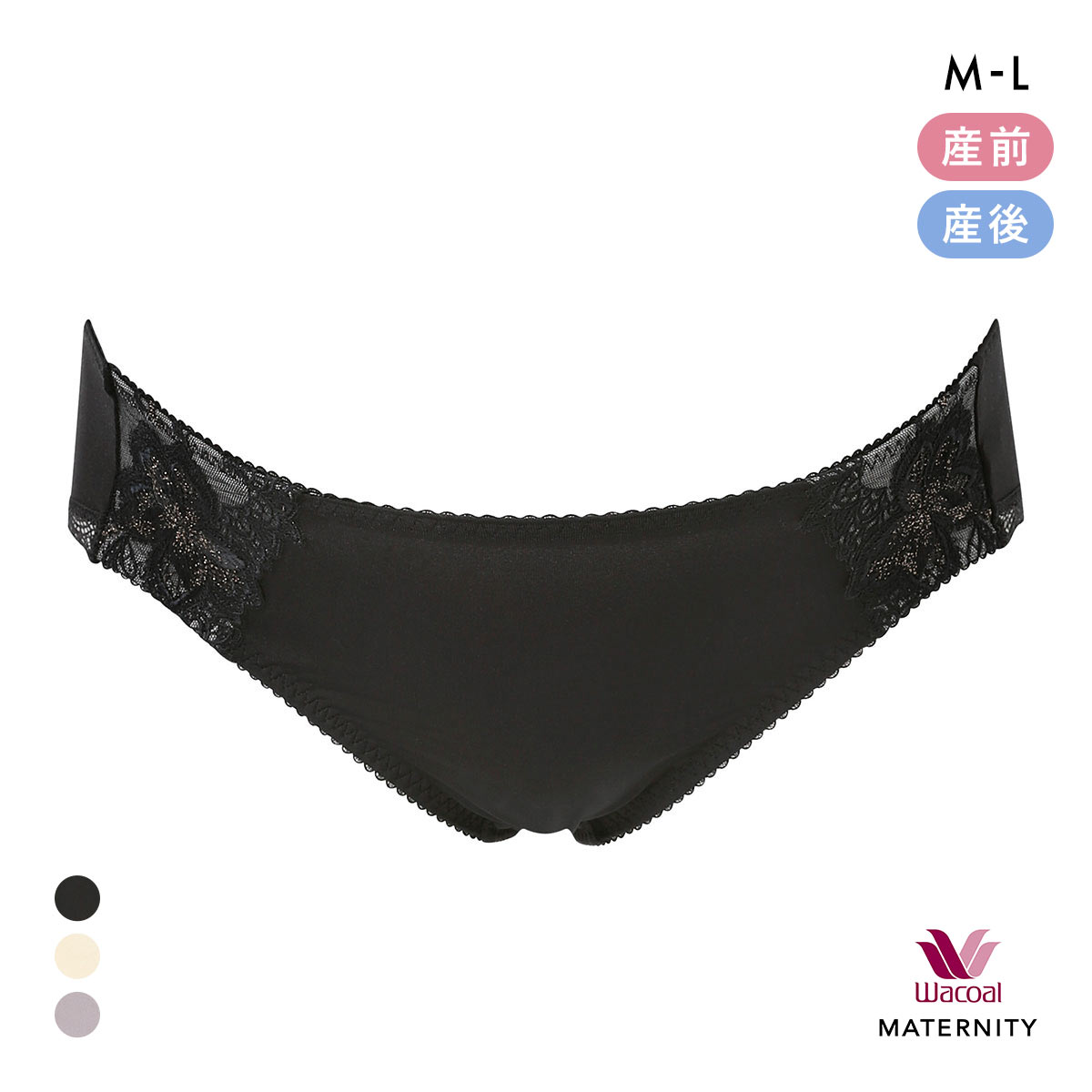 ワコール マタニティ マタニティショーツ ノーマルレングス 産前・産後兼用 あさめ ローライズ Wacoal MATERNITY(BK-ブラック-ﾏﾀﾆﾃｨM-L)