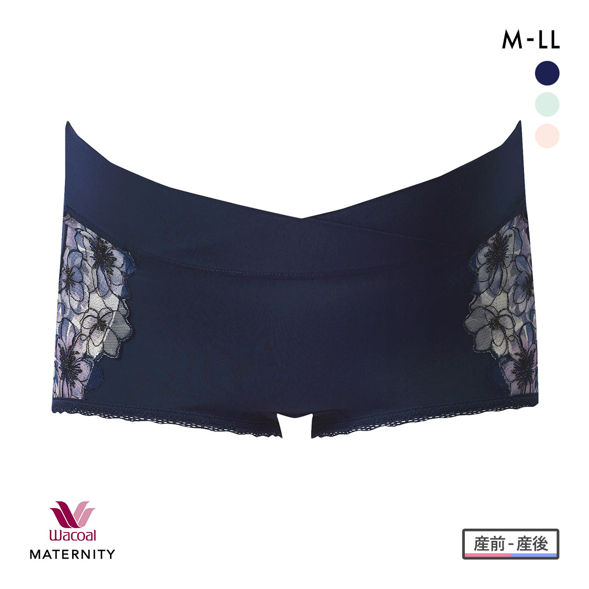 ワコール マタニティ 産前・産後兼用 ショーツ おなかカシュクール ボーイレングス Wacoal MATERNITY 大きいサイズ(NV-ネイビー-ﾏﾀﾆﾃｨM-L)