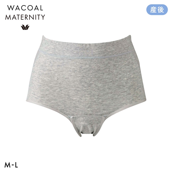 ワコール Wacoal マタニティ MATERNITY 産じょくショーツ 産褥用 クロッチ開閉あり ML 単品