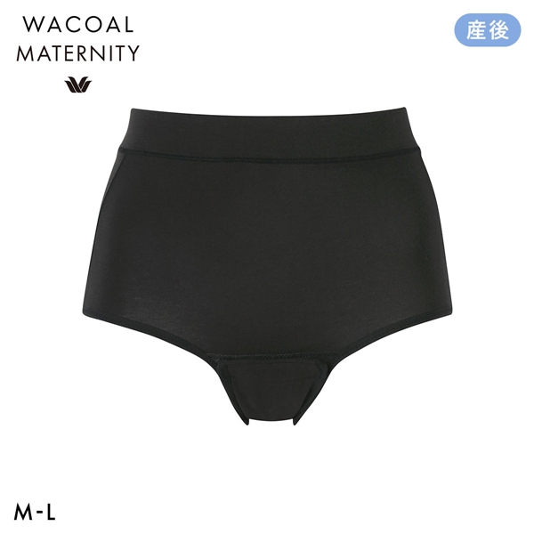ワコール Wacoal マタニティ MATERNITY 産じょくショーツ 産褥用 クロッチ開閉あり ML 単品