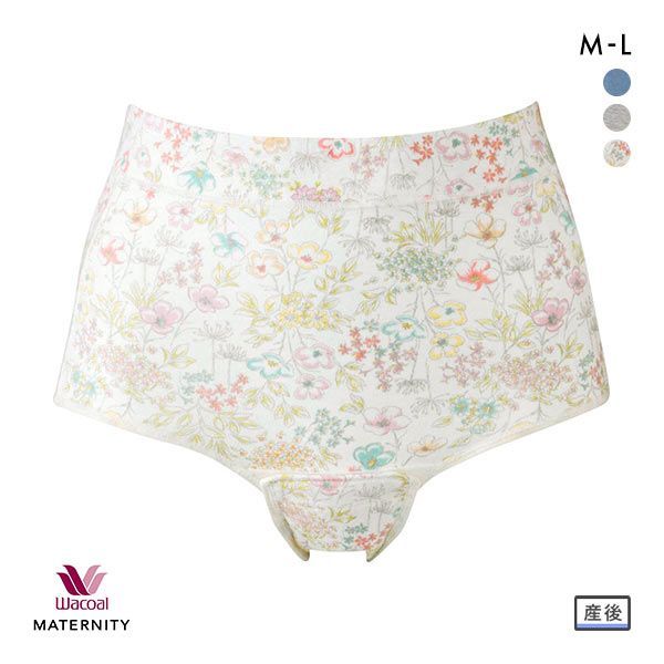 ワコール Wacoal マタニティ MATERNITY 産じょくショーツ 産褥用 クロッチ開閉あり ML 単品