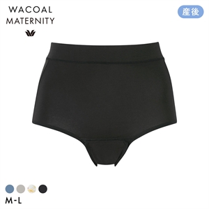 ワコール Wacoal マタニティ MATERNITY 産じょくショーツ 産褥用 クロッチ開閉あり ML 単品