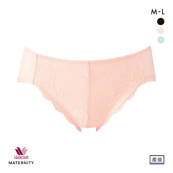 15%OFF【メール便(4)】 ワコール Wacoal マタニティ MATERNITY 産後用 ショーツ 浅ばき ML 単品 15%OFF【メール便(4)】 ワコール Wacoal マタニティ MATERNITY 産後用 ショーツ 浅ばき ML 単品