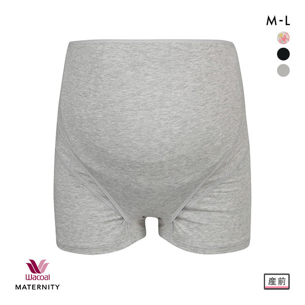 ワコール Wacoal マタニティ MATERNITY 妊婦帯 ロング丈 パンツタイプ ショーツ 産前用 ML 単品 ボーイレングス丈