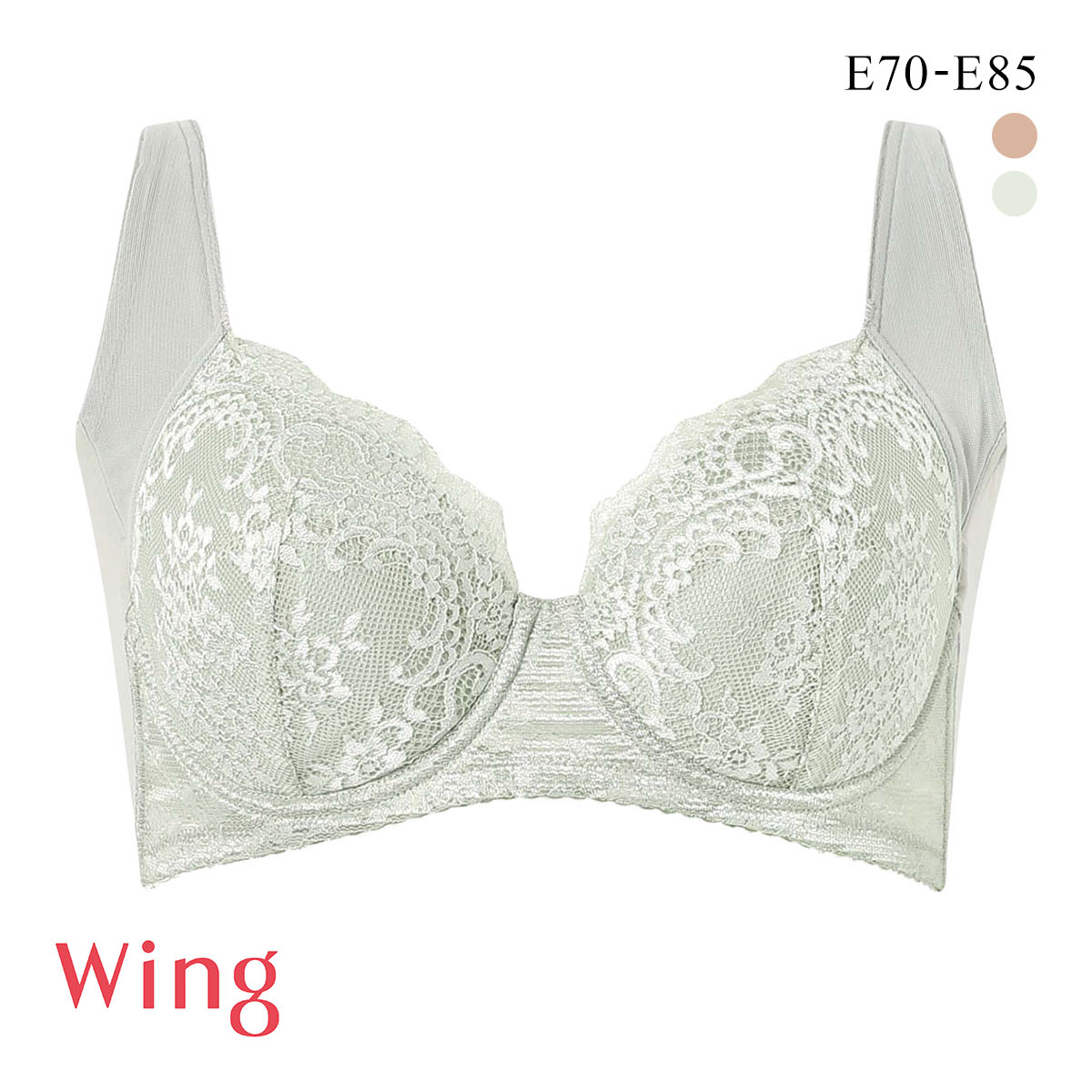 ワコール Wacoal ウイング Wing 脇高 脇胸から背中まですっきりスムージング ブラジャー 3/4カップ E NB2724 単品(OV-オリーブ-E70)