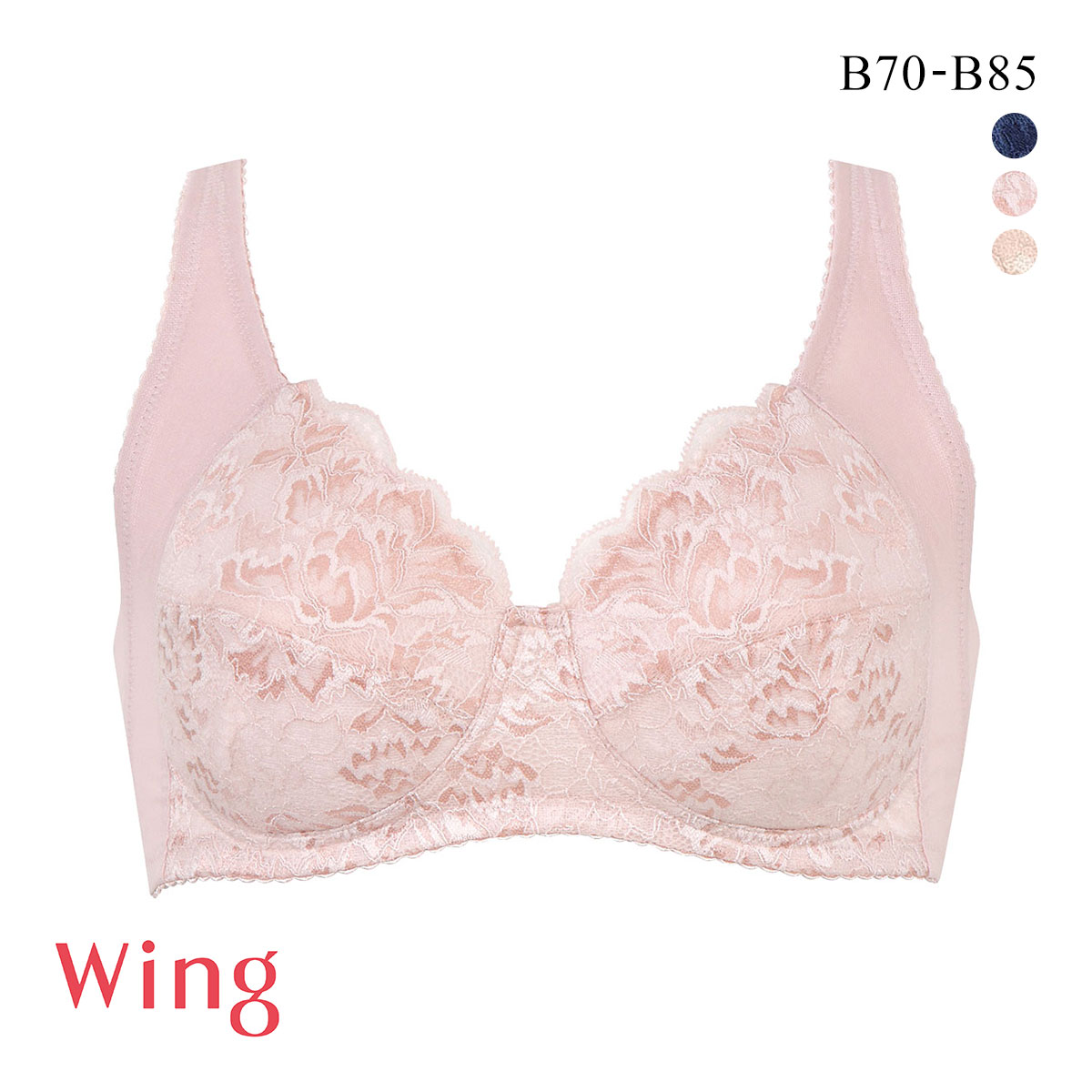 ワコール Wacoal ウイング Wing NB3503 バストの脇流れをやさしくふせぐ フルカップ ブラジャー ノンワイヤー B 単品(PE-ピーチ-B70)