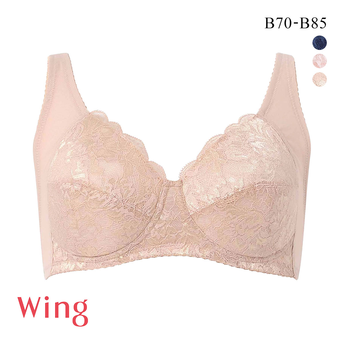 ワコール Wacoal ウイング Wing NB3503 バストの脇流れをやさしくふせぐ フルカップ ブラジャー ノンワイヤー B 単品