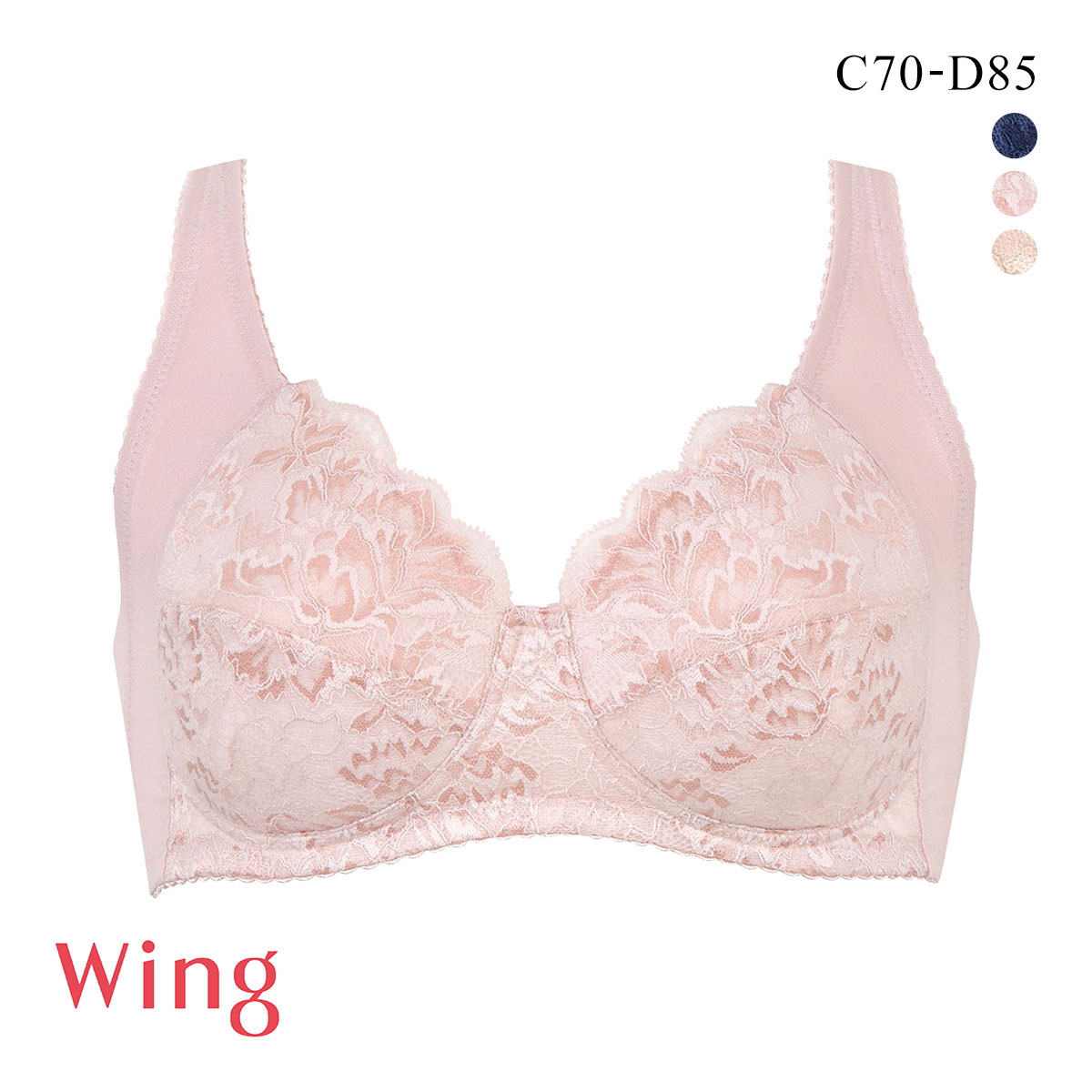 ワコール Wacoal ウイング Wing バストの脇流れをやさしくふせぐ フルカップ ブラジャー ノンワイヤー CD 単品(PE-ピーチ-C70)