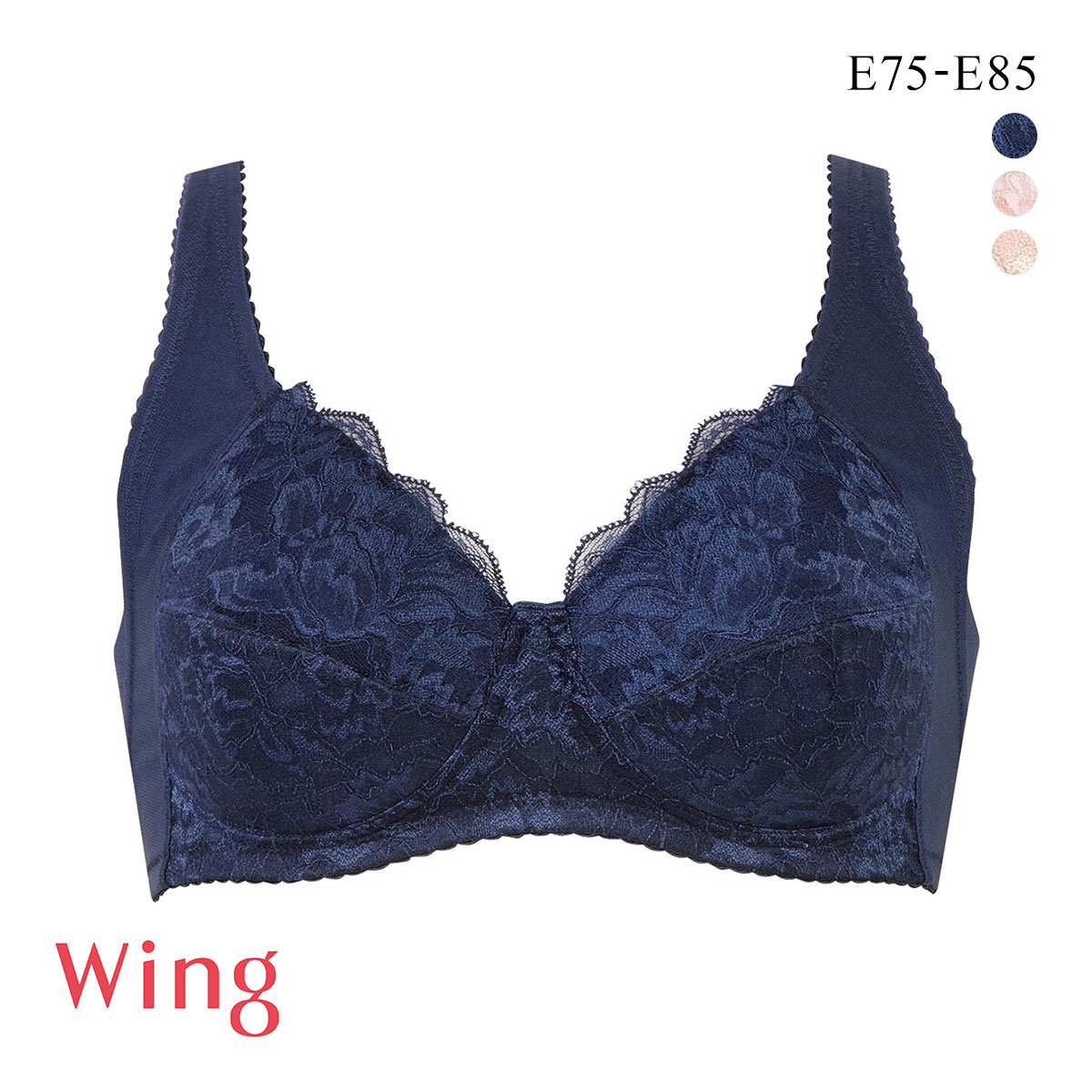 ワコール Wacoal ウイング Wing バストの脇流れをやさしくふせぐ フルカップ ブラジャー ノンワイヤー E 単品(NV-ネイビー-E75)