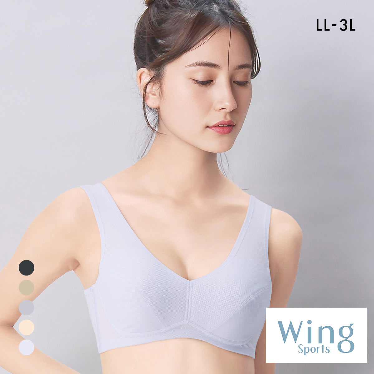 ワコール Wacoal ウイング Wing 動きやすく、さらりと快適。ウォーキングブラ LL 3L ハーフトップ ノンワイヤーブラ 吸汗速乾(PU-パープル-LL)