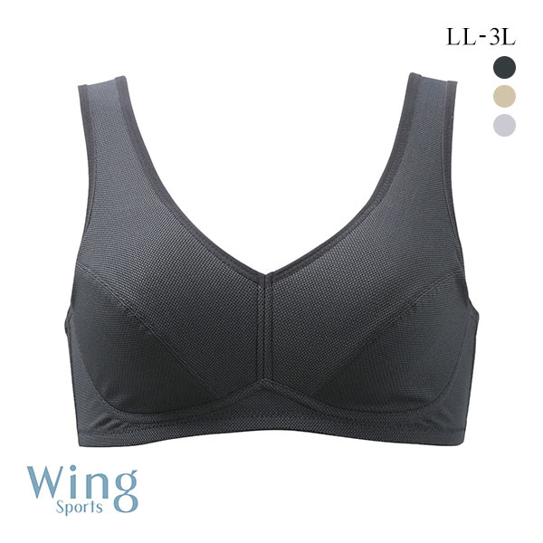 15%OFF【メール便(10)】 ワコール Wacoal ウイング Wing 動きやすく、さらりと快適。ウォーキングブラ LL 3L ハーフトップ ノンワイヤーブラ 吸汗速乾 15%OFF【メール便(10)】 ワコール Wacoal ウイング Wing 動きやすく、さらりと快適。ウォーキングブラ LL 3L ハーフトップ ノンワイヤーブラ 吸汗速乾