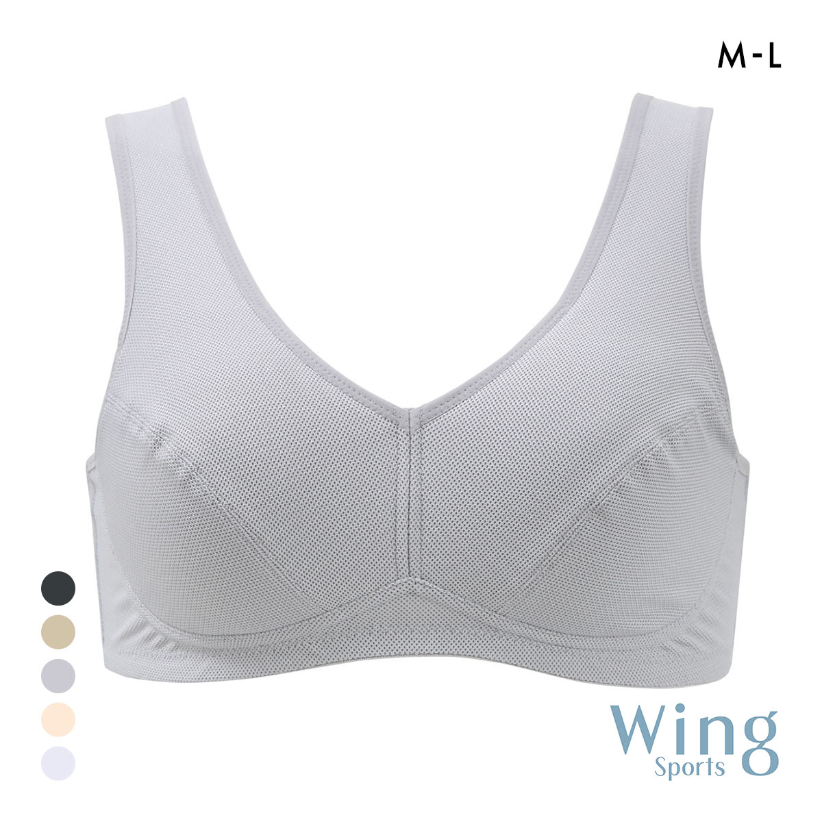 ワコール Wacoal ウイング Wing 動きやすく、さらりと快適