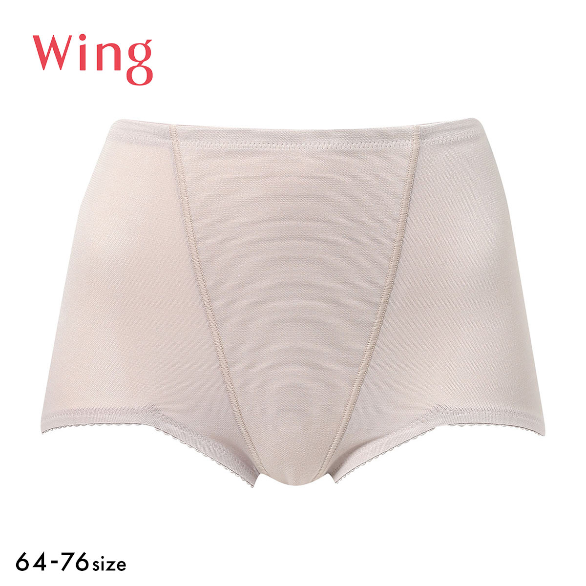 ワコール ウイング 綿混ガードル ショート丈 やさしい着用感 Wacoal Wing(LBR-薄ブラウン-64・M)