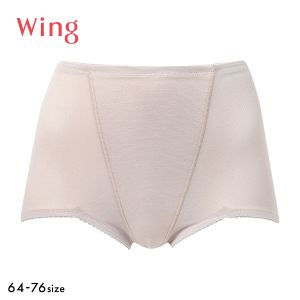 ワコール ウイング 綿混ガードル ショート丈 やさしい着用感 Wacoal Wing