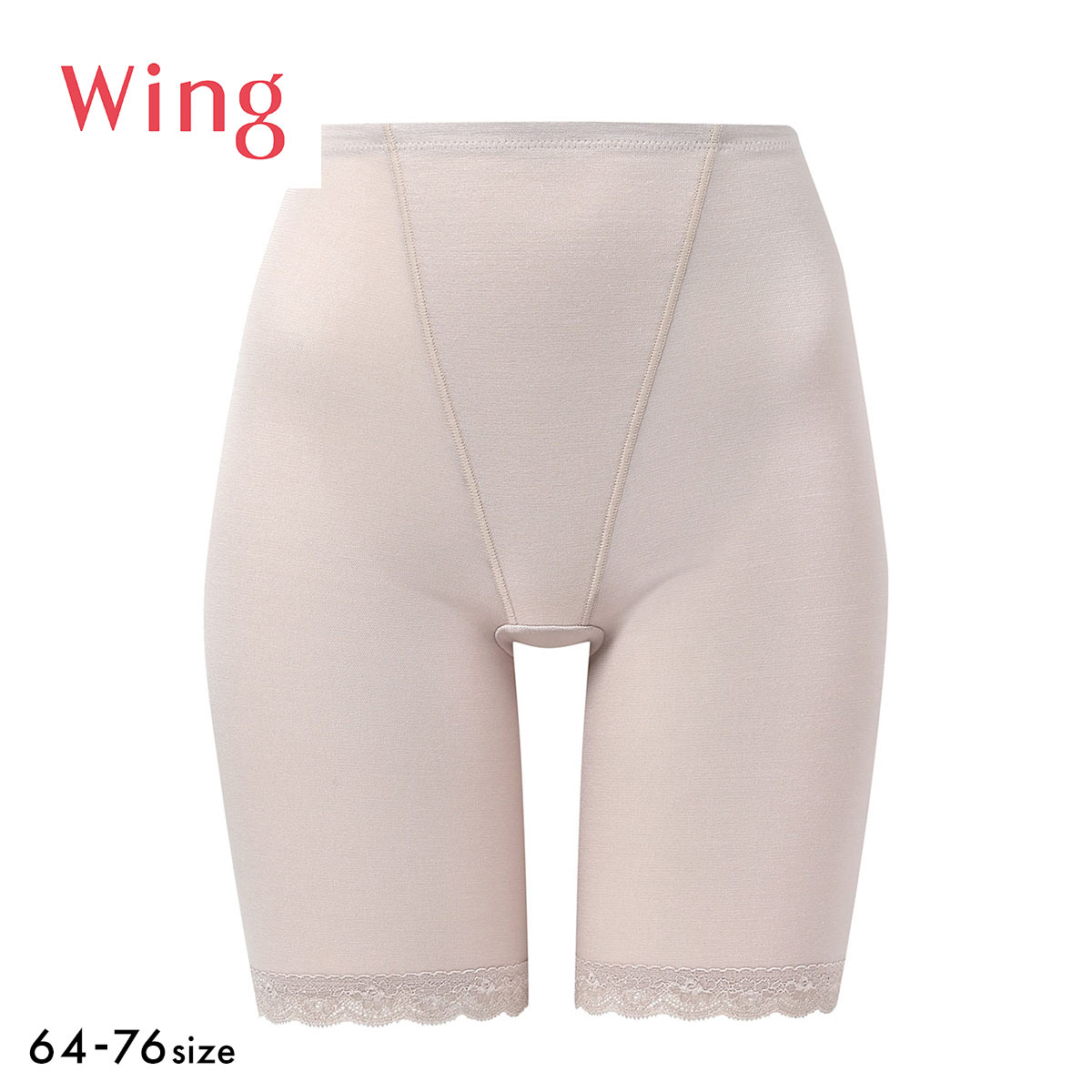ワコール ウイング 綿混ガードル ロング丈 やさしい着用感 Wacoal Wing(LBR-薄ブラウン-64・M)