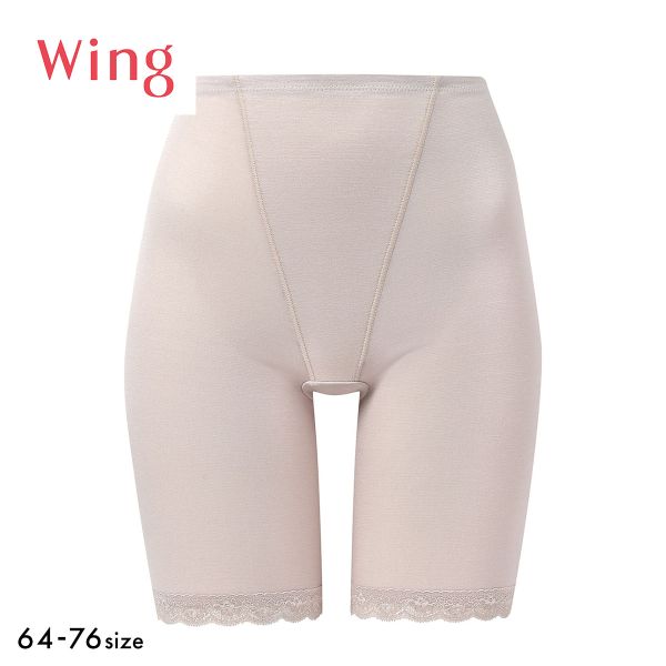 ワコール ウイング 綿混ガードル ロング丈 やさしい着用感 Wacoal Wing
