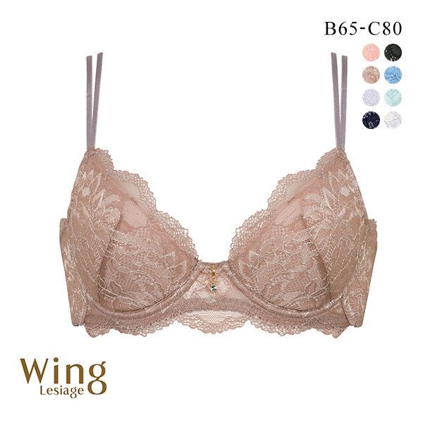20%OFF ウイング Wing レシアージュ Lesiage ChouChou de Lesi PB1000 ブラジャー BC 単品 20%OFF ウイング Wing レシアージュ Lesiage ChouChou de Lesi PB1000 ブラジャー BC 単品