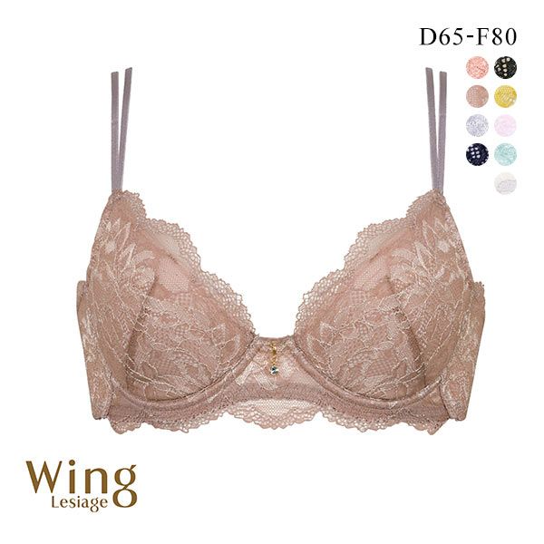 25%OFF ウイング Wing レシアージュ Lesiage ChouChou de Lesi PB1000 ブラジャー DEF 単品 25%OFF ウイング Wing レシアージュ Lesiage ChouChou de Lesi PB1000 ブラジャー DEF 単品
