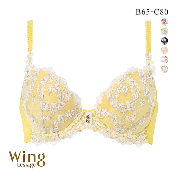 ウイング レシアージュ 2120シリーズ ブラジャー BC ふっくらまるい自然な谷間 Wing Lesiage PB2120 25SS(YE-イエロー-B65)