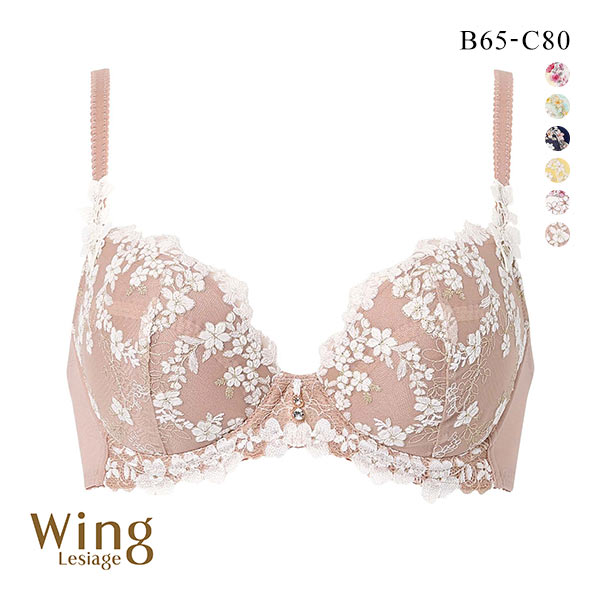 ウイング レシアージュ 2120シリーズ ブラジャー BC ふっくらまるい自然な谷間 Wing Lesiage PB2120 25SS(PB-ピンクベージュ-B65)