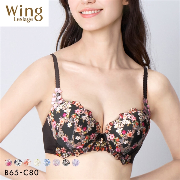 ウイング レシアージュ 2120シリーズ ブラジャー BC ふっくらまるい自然な谷間 Wing Lesiage PB2120 25SS