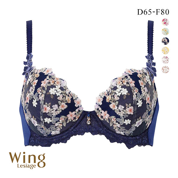 ウイング レシアージュ 2120シリーズ ブラジャー DEF ふっくらまるい自然な谷間 Wing Lesiage PB2120 25SS(NV-ネイビー-D65)