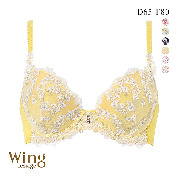 ウイング レシアージュ 2120シリーズ ブラジャー DEF ふっくらまるい自然な谷間 Wing Lesiage PB2120 25SS(YE-イエロー-D65)