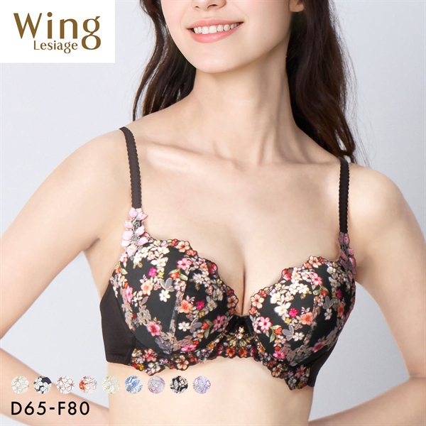 ウイング レシアージュ 2120シリーズ ブラジャー DEF ふっくらまるい自然な谷間 Wing Lesiage PB2120 25SS
