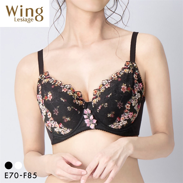 ウイング レシアージュ 小さく見せる フルカップブラジャー EF 大きいサイズ 2120G PB2121 下着 Wing Lesiage