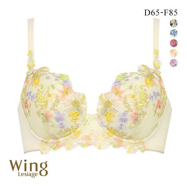35%OFF ウイング Wing レシアージュ Lesiage 23AW 2850シリーズ ブラジャー サイドすっきり DEF 単品 35%OFF ウイング Wing レシアージュ Lesiage 23AW 2850シリーズ ブラジャー サイドすっきり DEF 単品